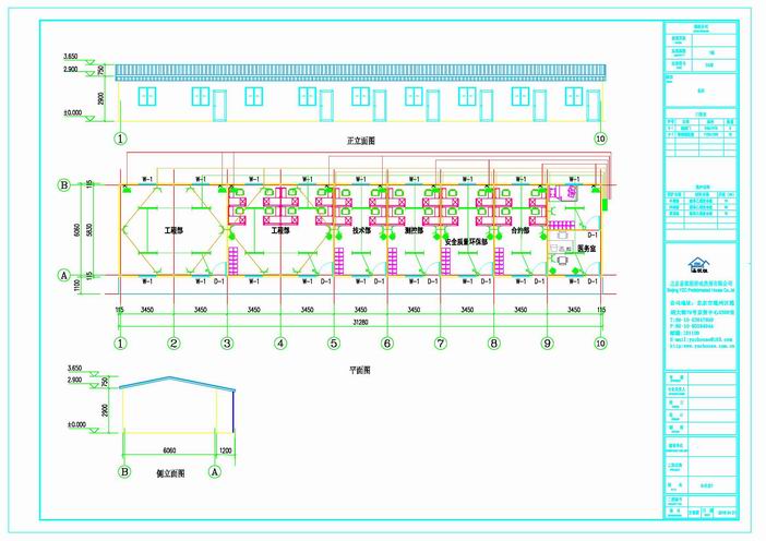 調整大小 室內電3.jpg