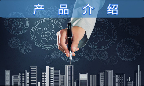 箱式房屋  產(chǎn)品介紹